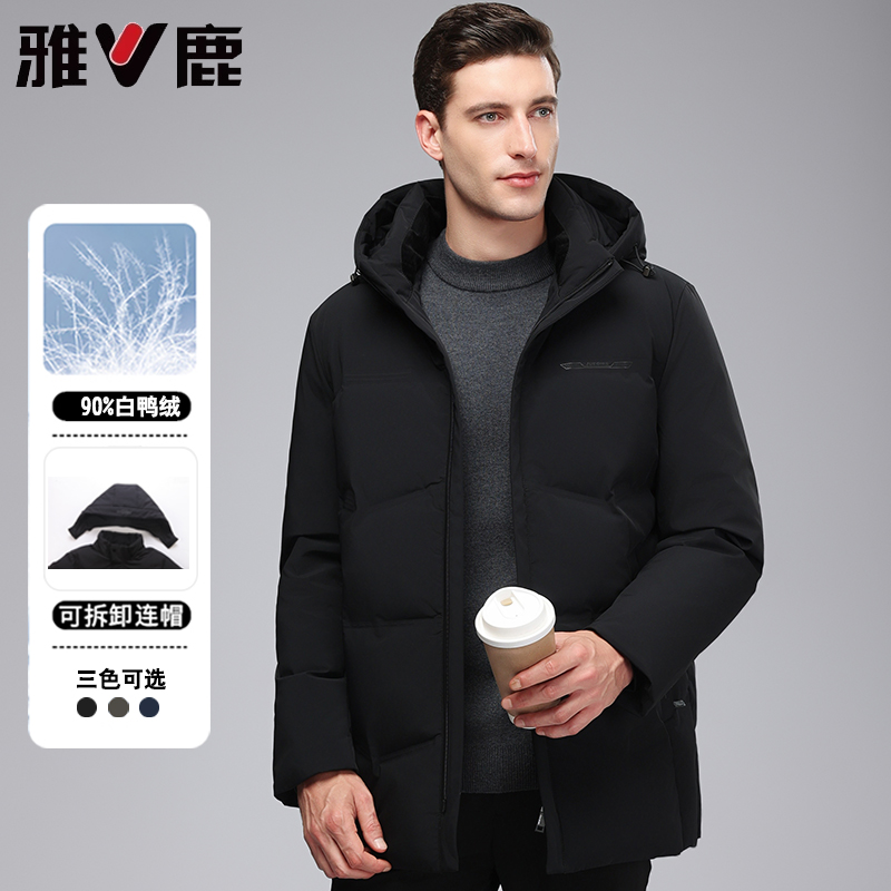 雅鹿羽绒服男2024年冬季新款中年商务休闲爸爸装中长款加厚外套