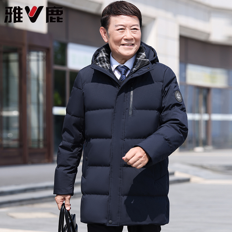 雅鹿羽绒服男2024年新款中年冬季加厚男士中长款爸爸冬装保暖外套