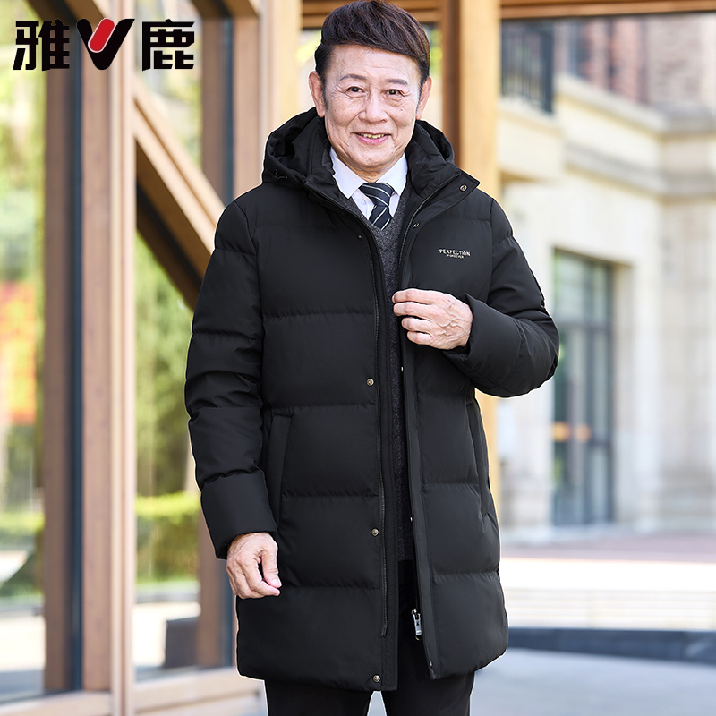 雅鹿羽绒服男2025年新款中年冬季加厚男士中长款冬装爸爸保暖外套