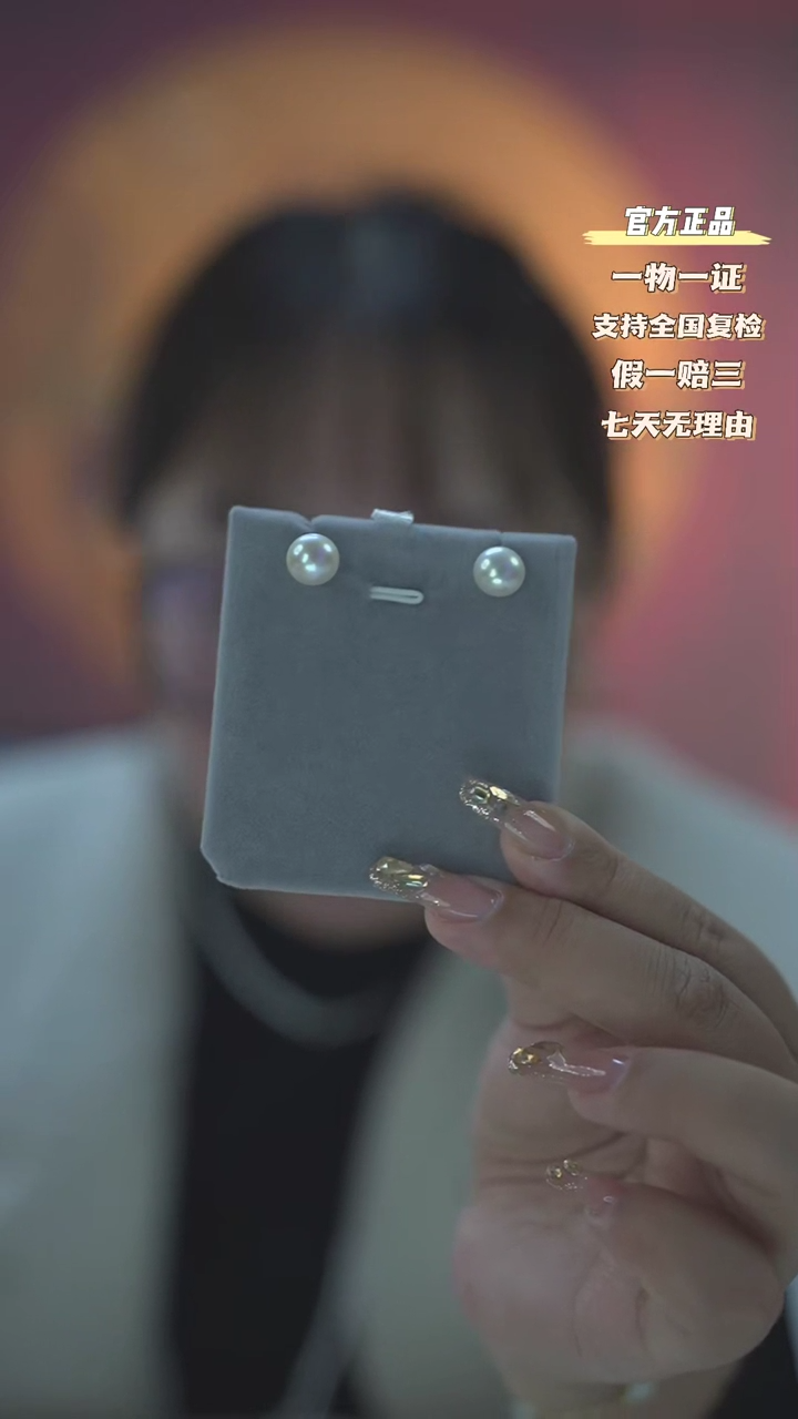 【闪购商品】淡水珍珠耳钉未镶嵌淡水无核珍珠耳钉9-10mm