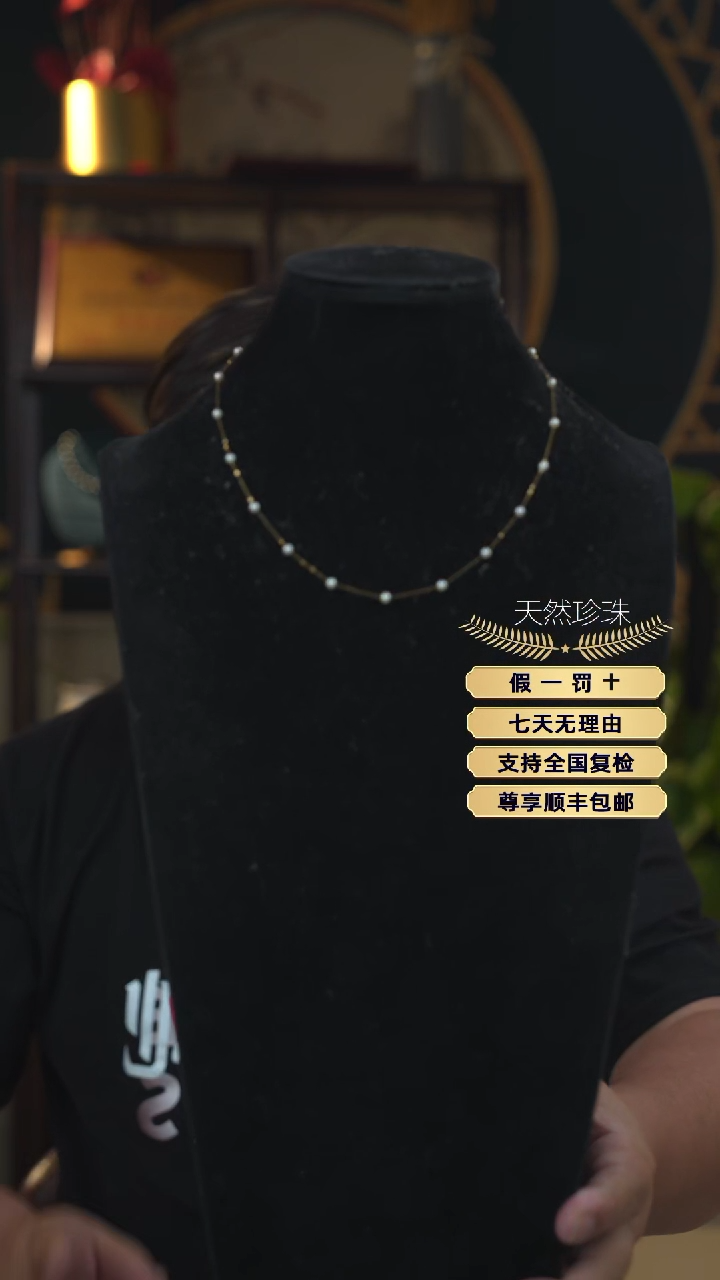 【闪购商品】淡水珍珠项链未镶嵌淡水无核珍珠满天星项链3-4mm