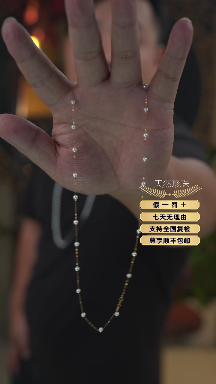 【闪购商品】淡水珍珠项链未镶嵌淡水无核珍珠3-3.5mm
