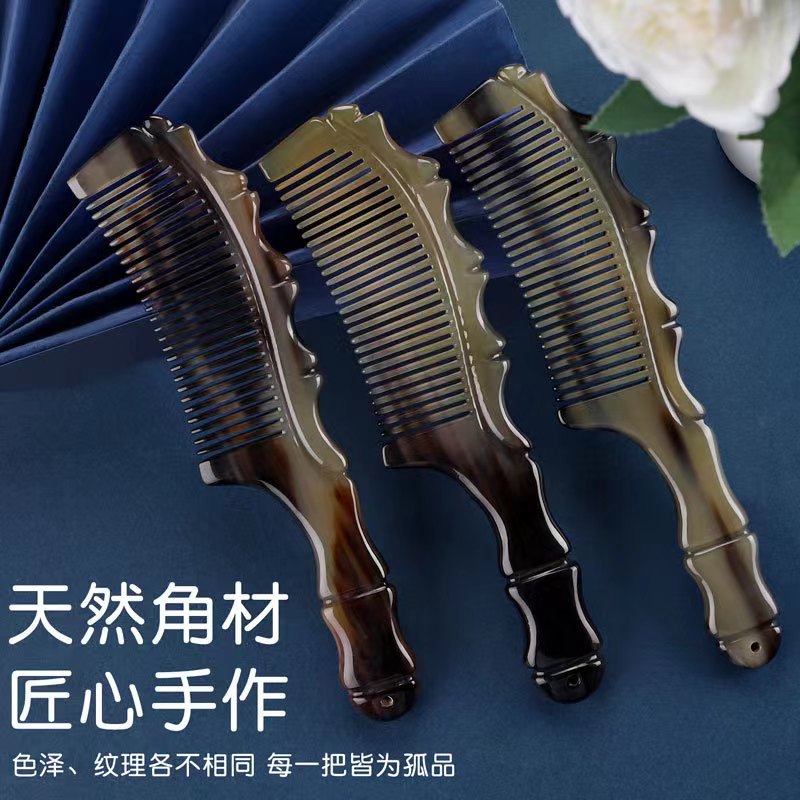 黑花牛角加厚竹节梳