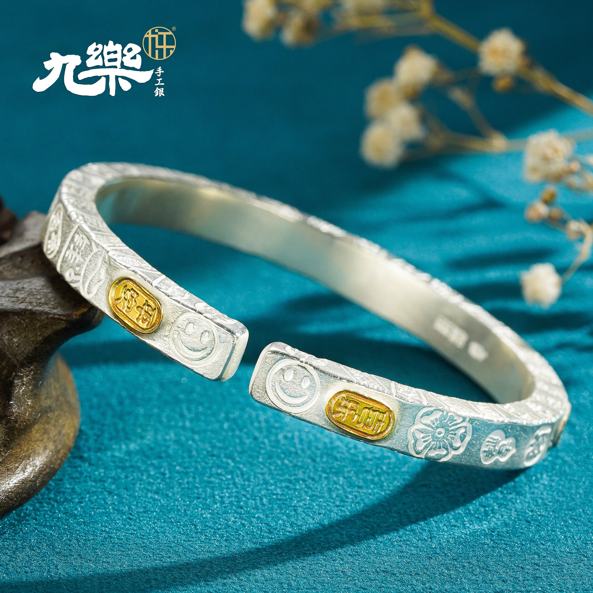 九乐 足银手镯 999 亮面方棍吉言开口手镯