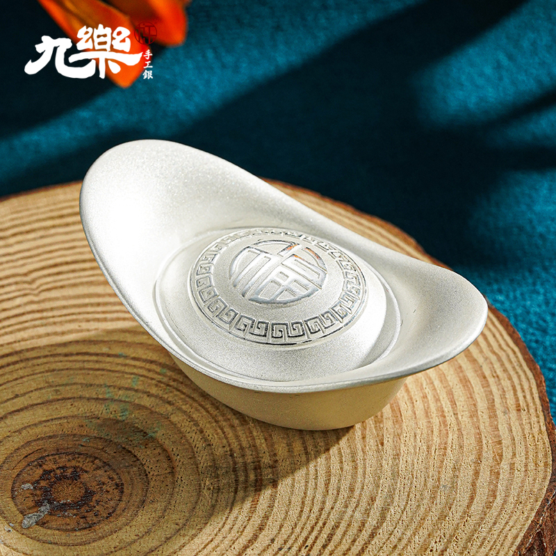 九乐 足银银制品 100克福字船型元宝白银高端送礼收藏 银摆件