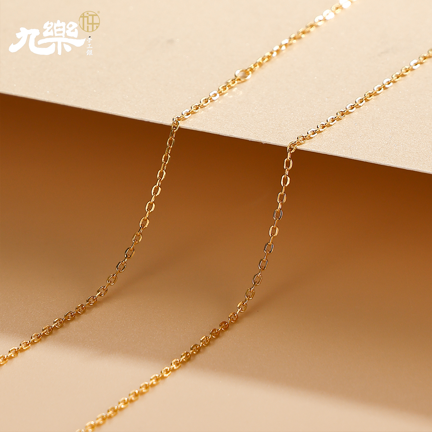 925银镀金O字型素项链万能链金色极简银链条[b]