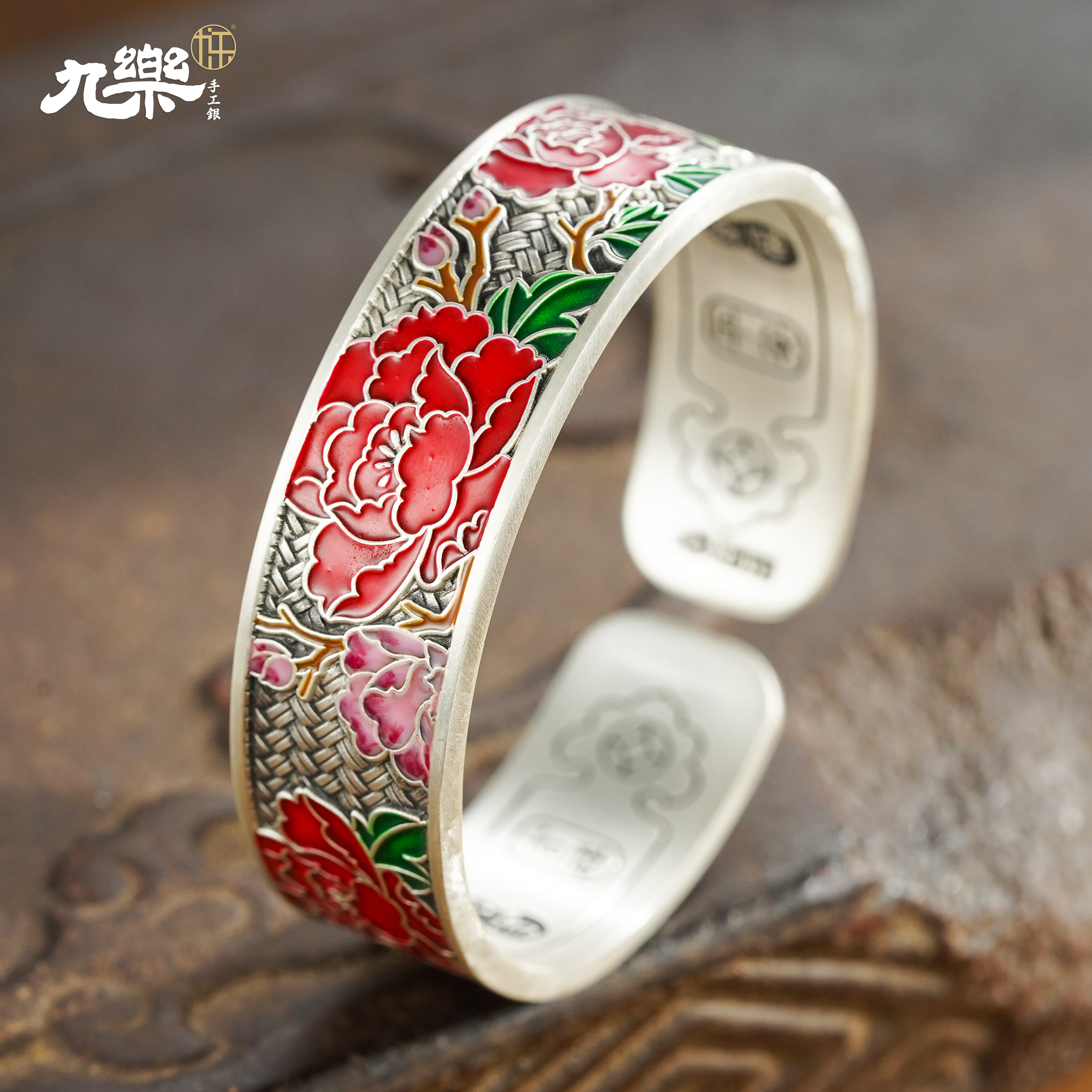 九乐 足银珐琅手镯 999国风简约吉言牡丹开口手镯约81g古风银手镯