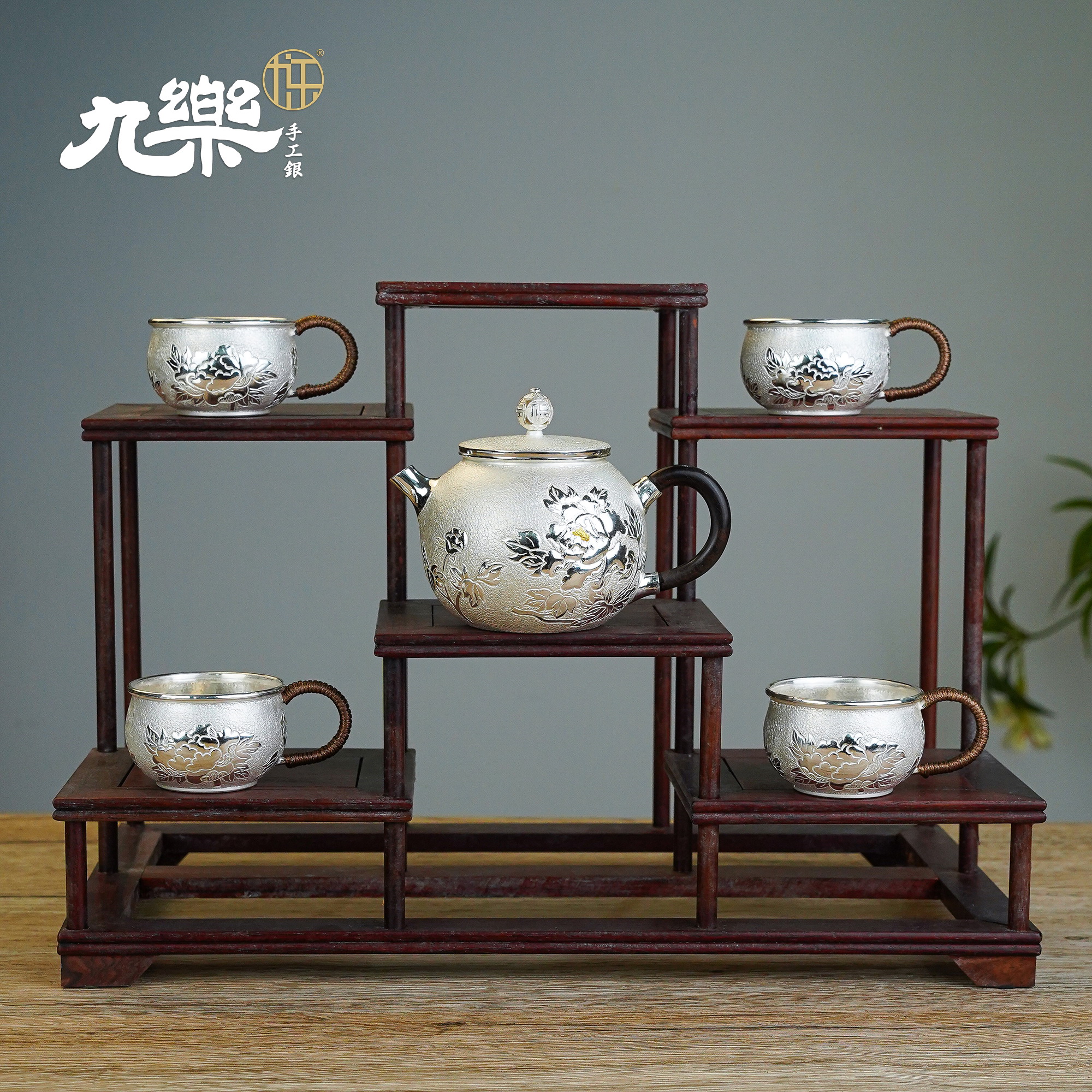 九乐 足银银制品 999牡丹一壶四杯中式家用简约套装古法锤纹工艺