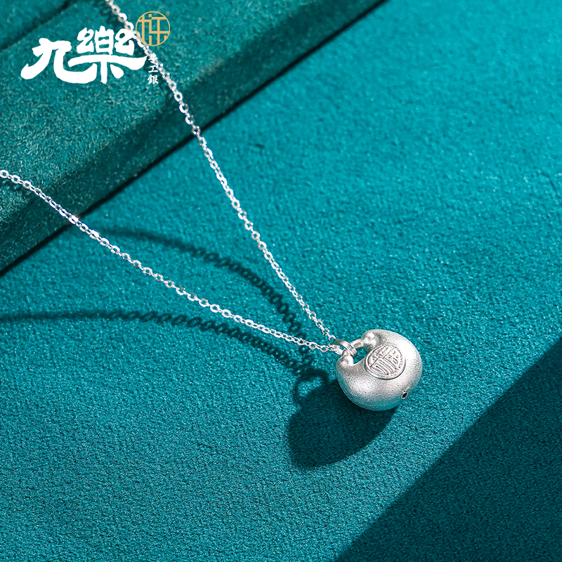 九乐 坠链均925银 古法小胖福十字项链时尚简约福寿双全创意项坠