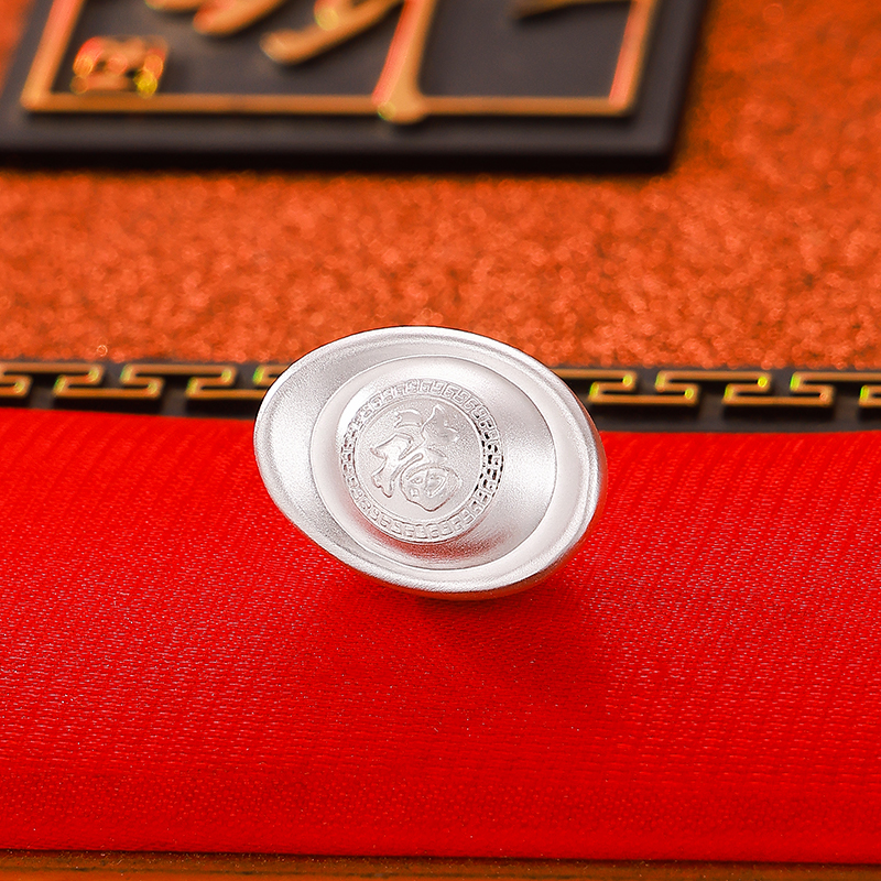 九乐福字回纹实心元宝手工古法足银999收藏送礼投资银