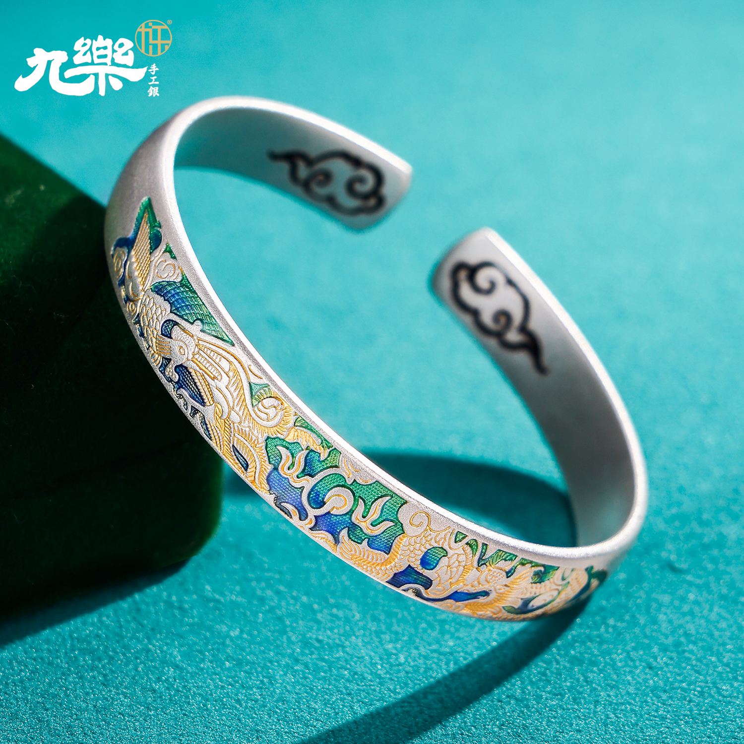 九乐 足银珐琅手镯 足银999珐琅龙祥云凤呈祥手镯40g中式国风古典