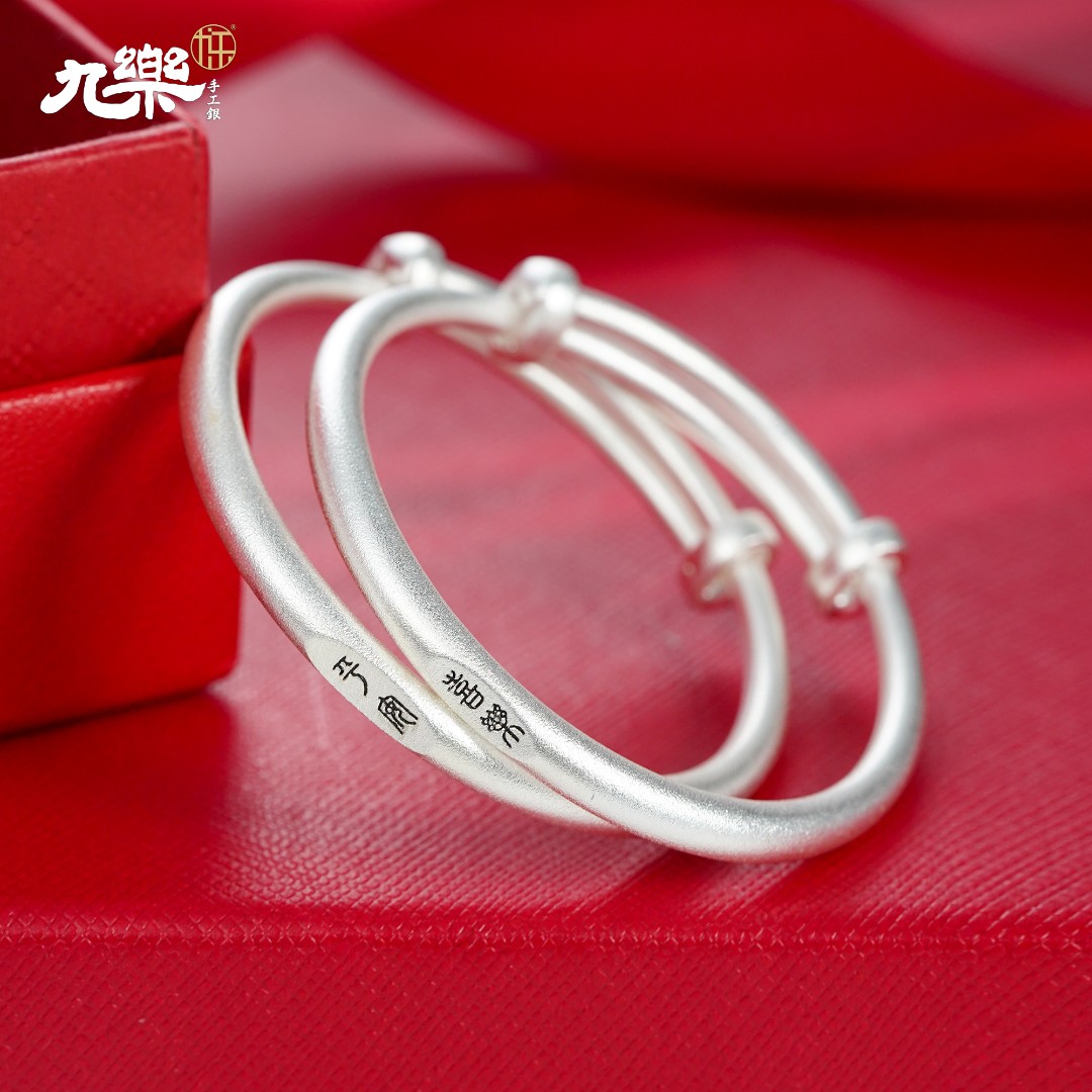 九乐 足银手镯 古法平安喜乐宝宝手镯 婴儿儿童满月周岁礼礼物