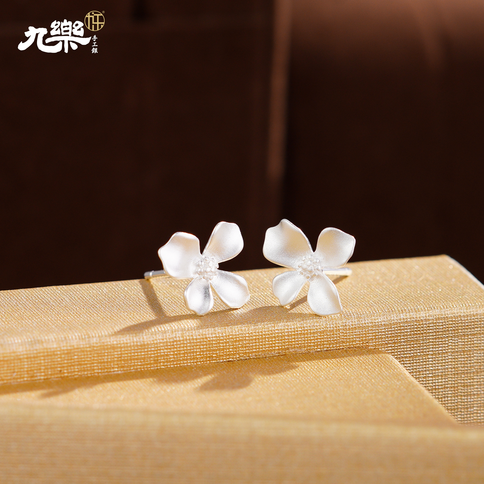 九乐 925银耳饰 925银简约时尚花朵耳钉国风民族风小清新素款气质