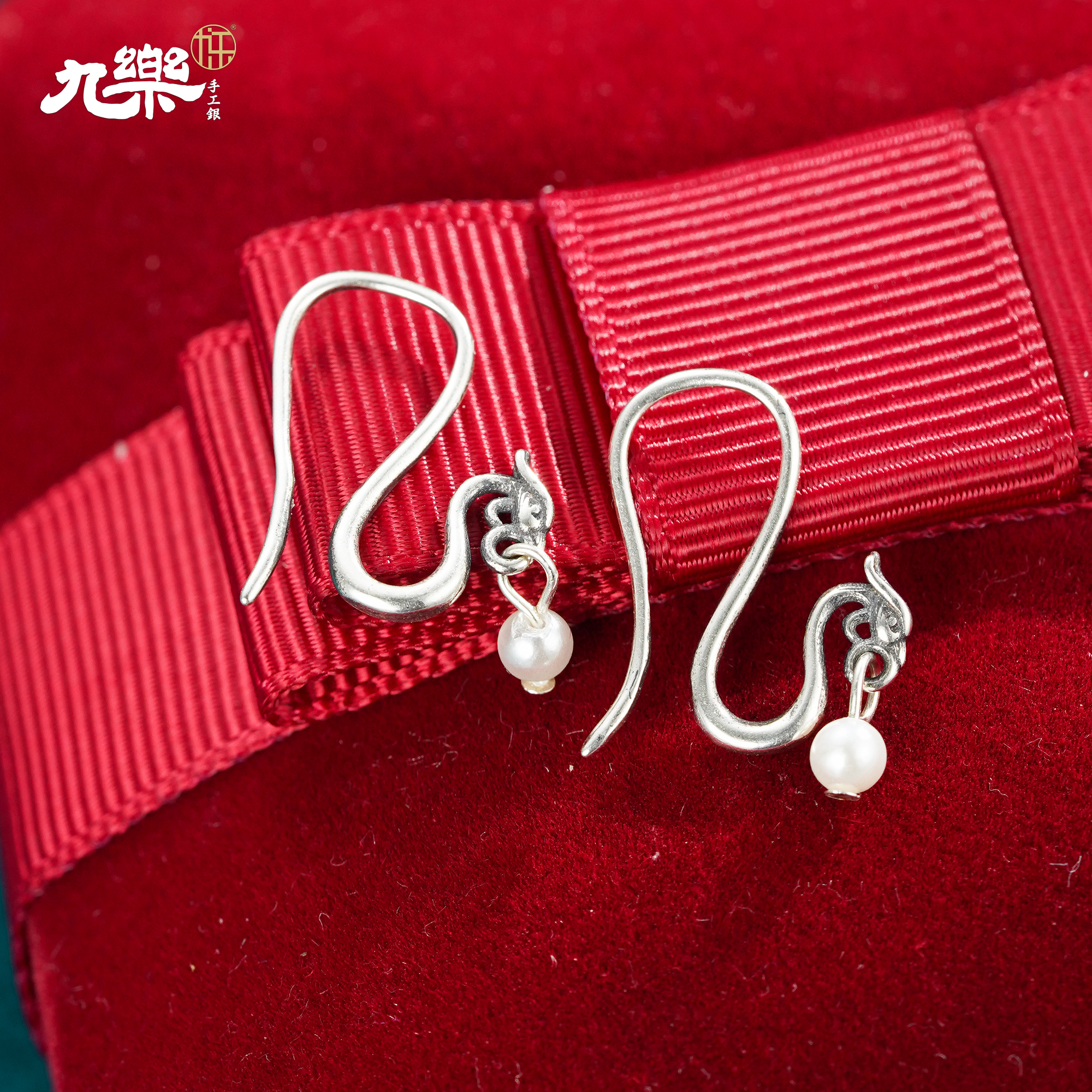 九乐 925银仿珍珠耳饰 银色凤凰珍珠耳钩复古气质女款简约银饰品