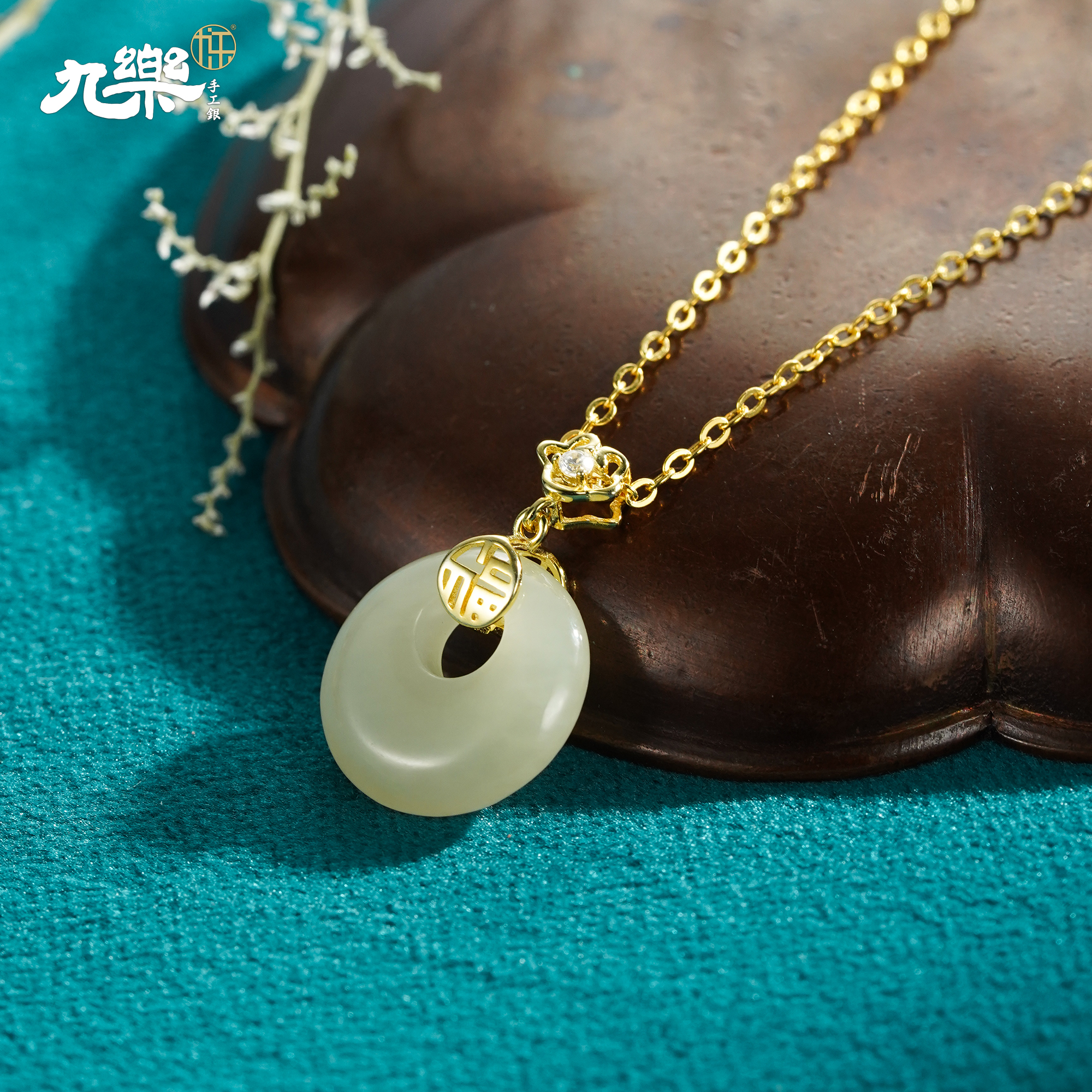 九乐镀金福字和田玉白色平安扣项链女款女士气质简约典雅百搭国风