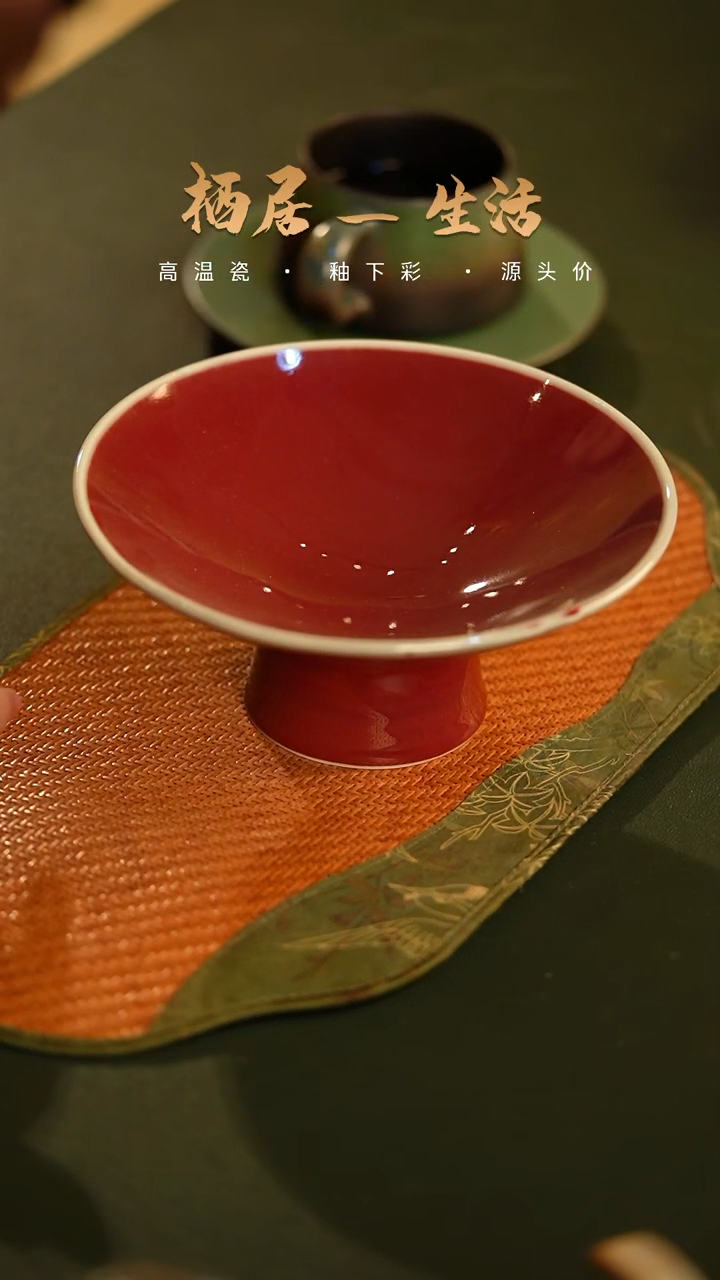 【闪购商品】碗粗陶陶瓷单色釉餐具@@C073