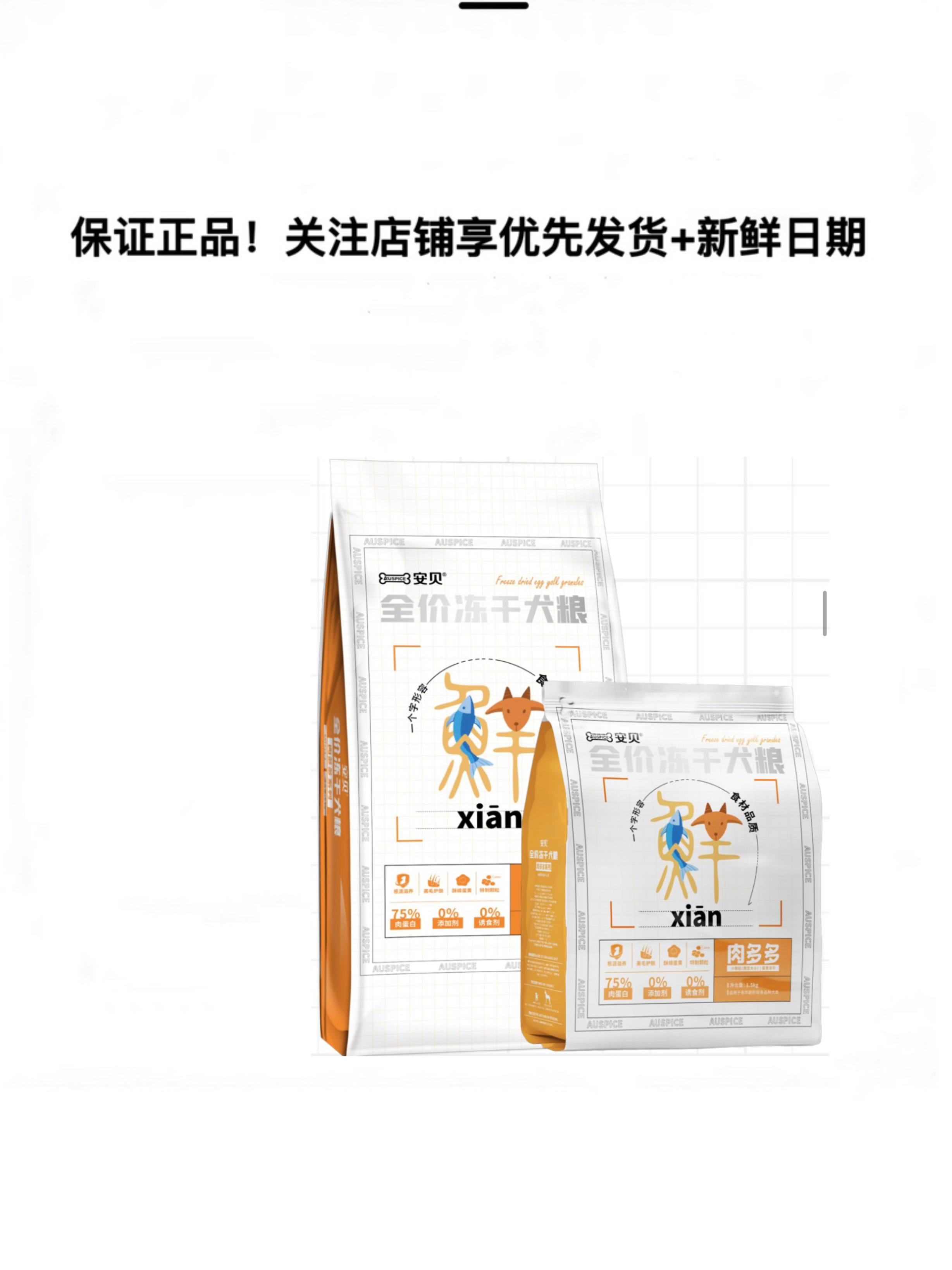 【私信优惠】安贝7kg肉多多蛋黄冻干犬粮幼成犬通用颗粒营养低盐