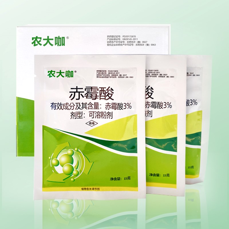 农大咖农大咖赤霉酸生根粉一盒，一盒20小袋