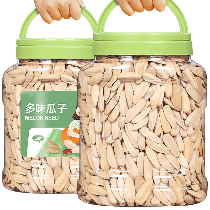 13.9杪一袋】多味瓜子500g脱皮非盐焗五香葵花籽零食炒货瓜子批发