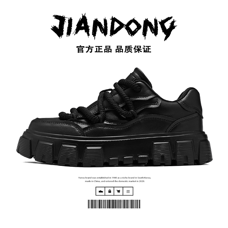 JIANDONG/简动秋季新款休闲板鞋百搭皮鞋软底软面潮流厚底男鞋子