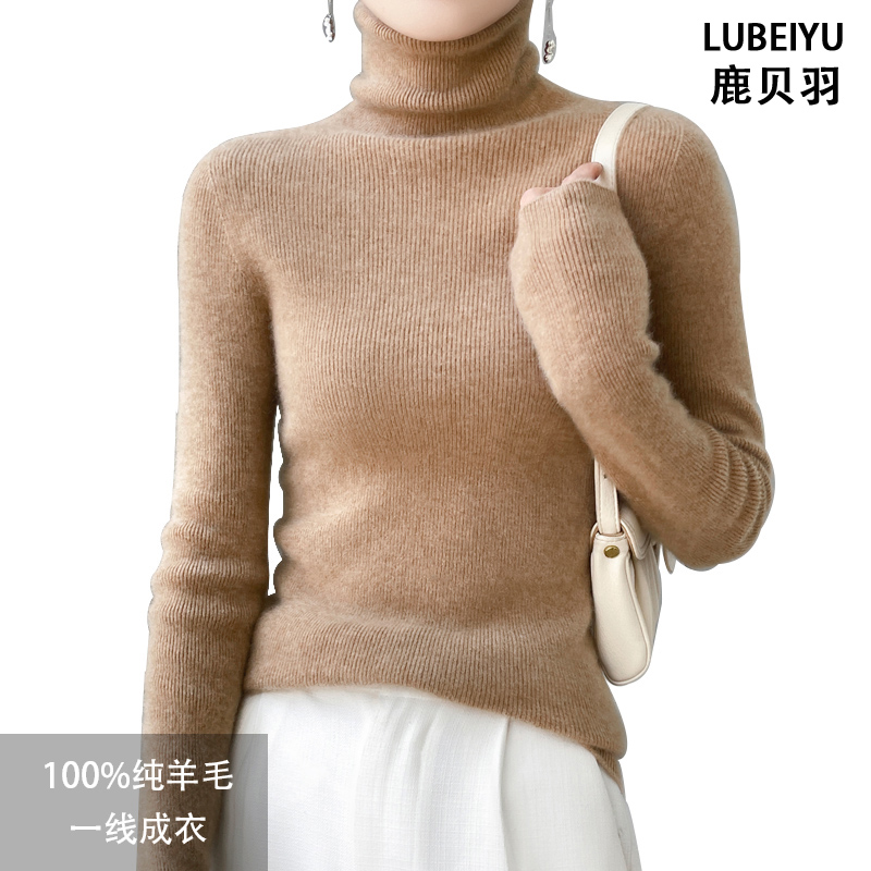 鹿贝羽一线成衣无缝修身堆堆高领羊毛衫女秋冬100%羊毛针织毛衣