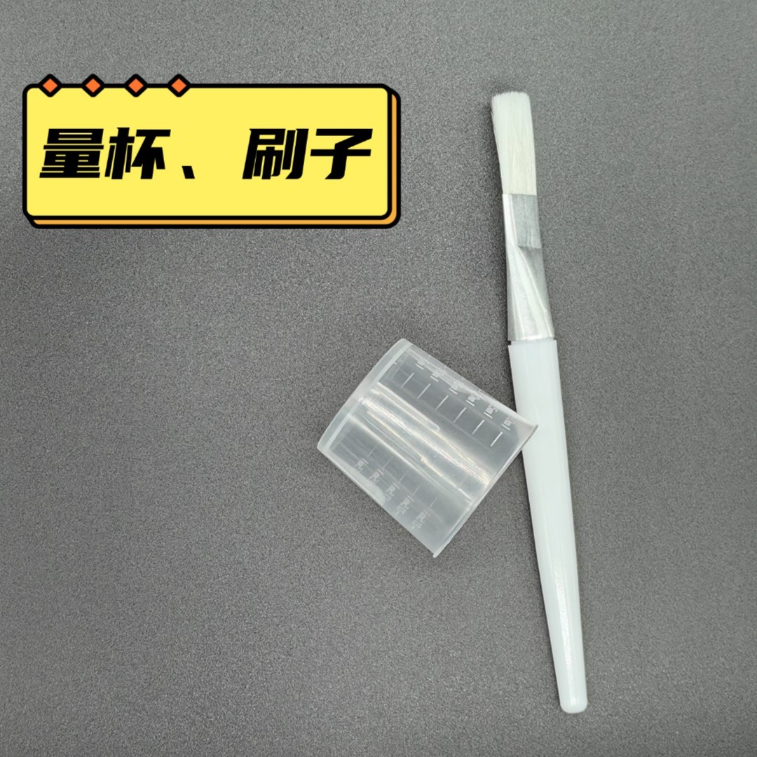 纯露工具