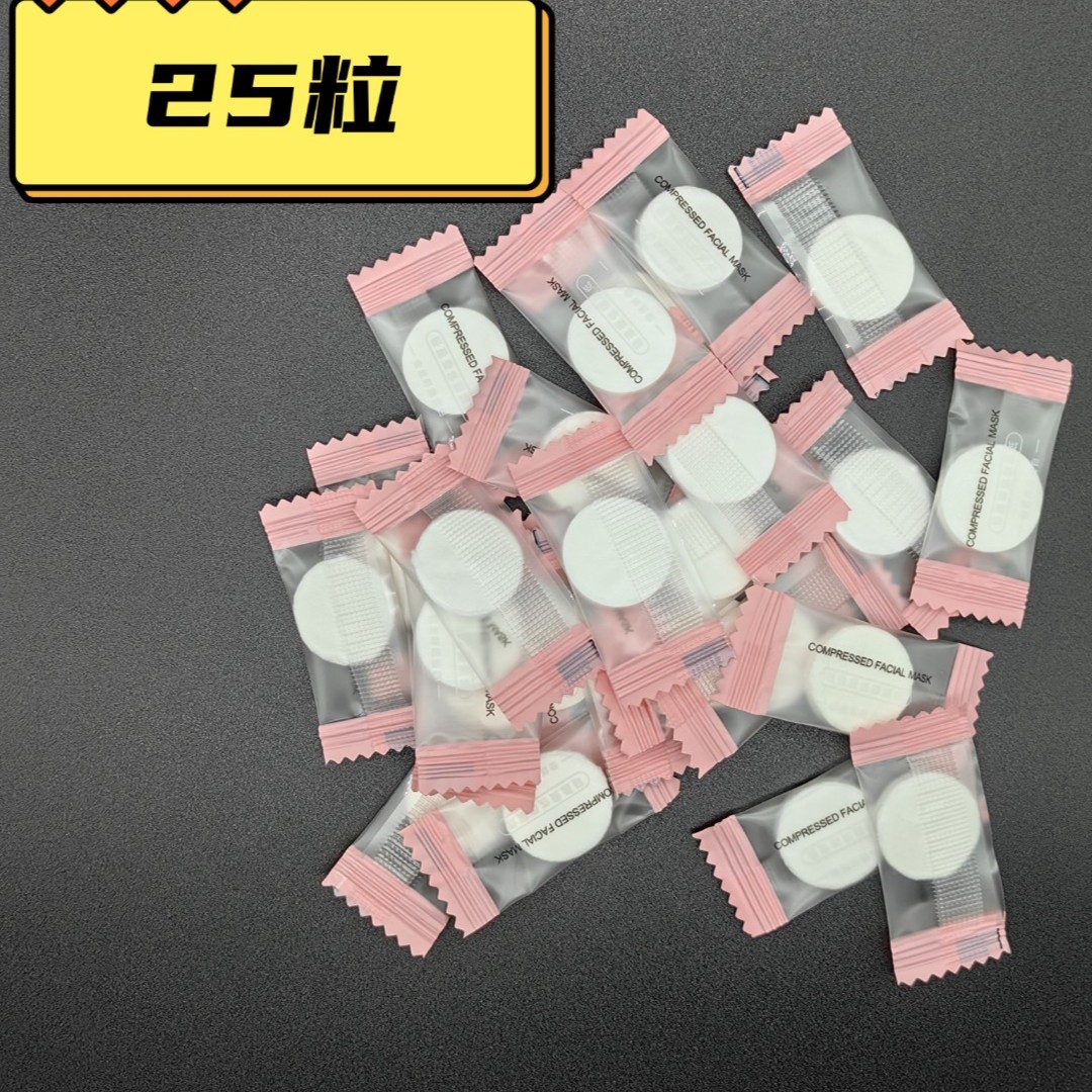 纯露蚕丝面膜纸