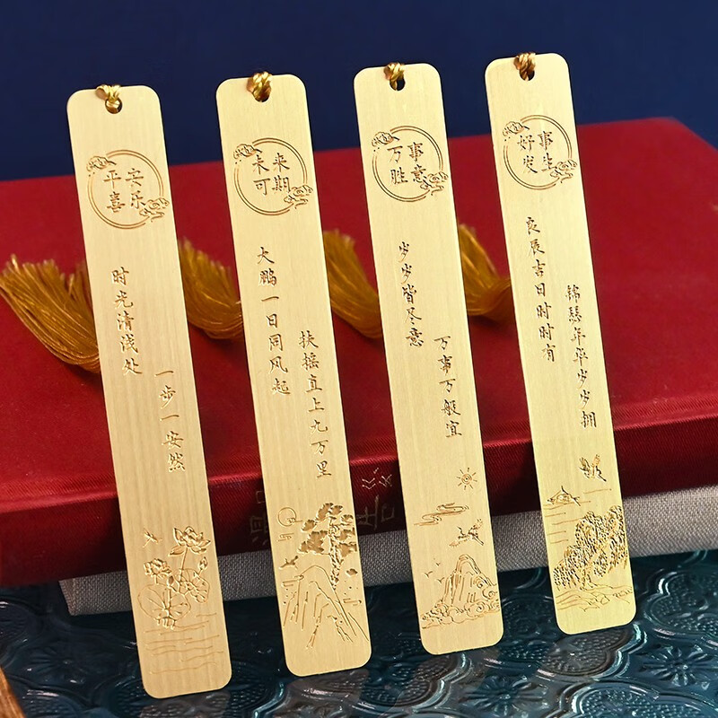书签 古典中国风高档精致镂空敦煌创意礼物