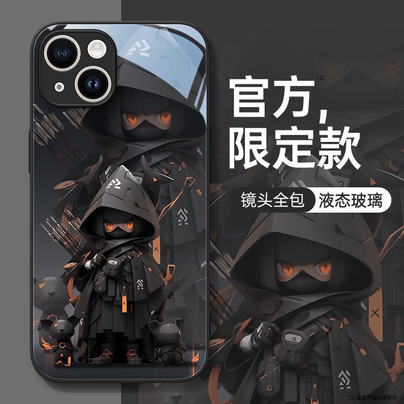 十二星座适用苹果14手机壳iphone13promax玻璃壳12套mini新款11防