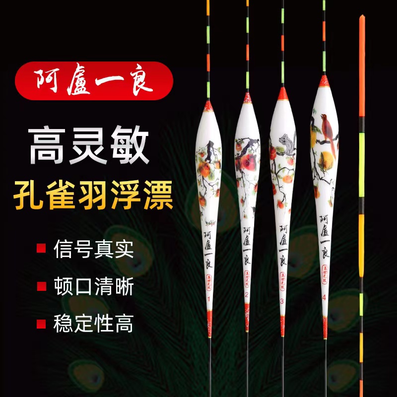 柿柿如意50/60公分高灵敏度鲫鱼鲤鱼粗细尾综合混养黑坑野钓浮漂