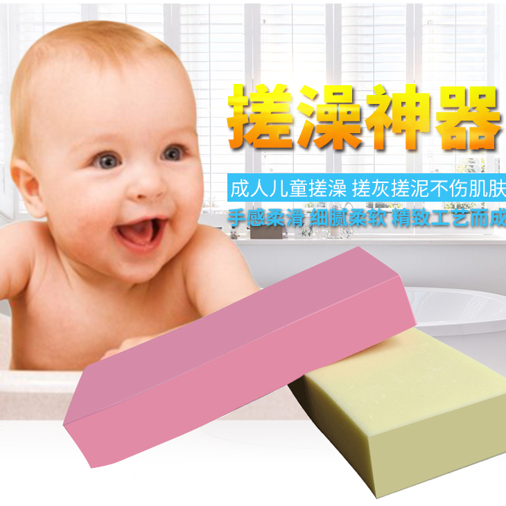 丽尔家无痛搓澡棉婴儿无痛搓澡洗澡去角质方块棉女士搓澡专用海绵