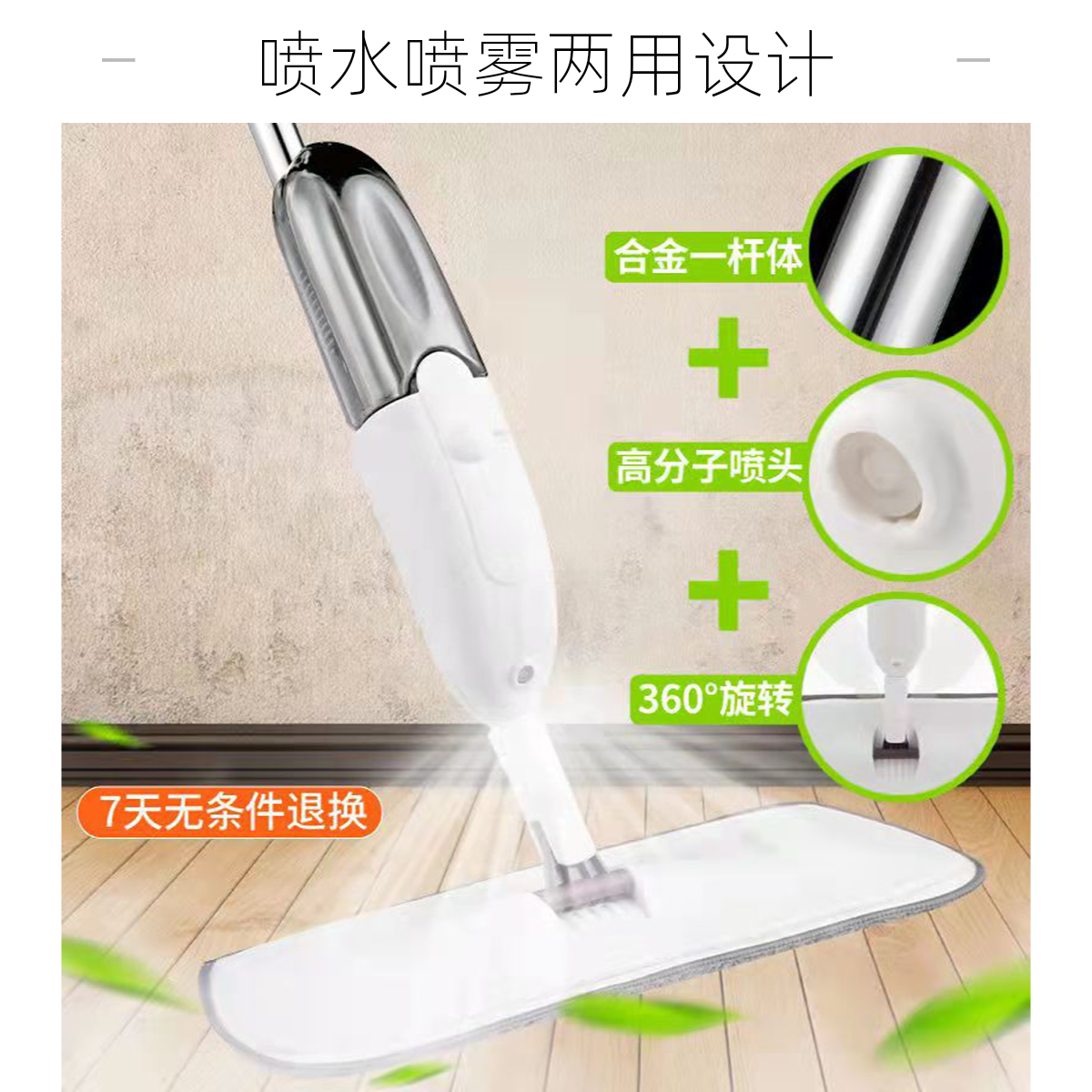 LI ER JIA/丽尔家喷水拖地家用一拖净喷雾平板拖地免手洗干湿两用