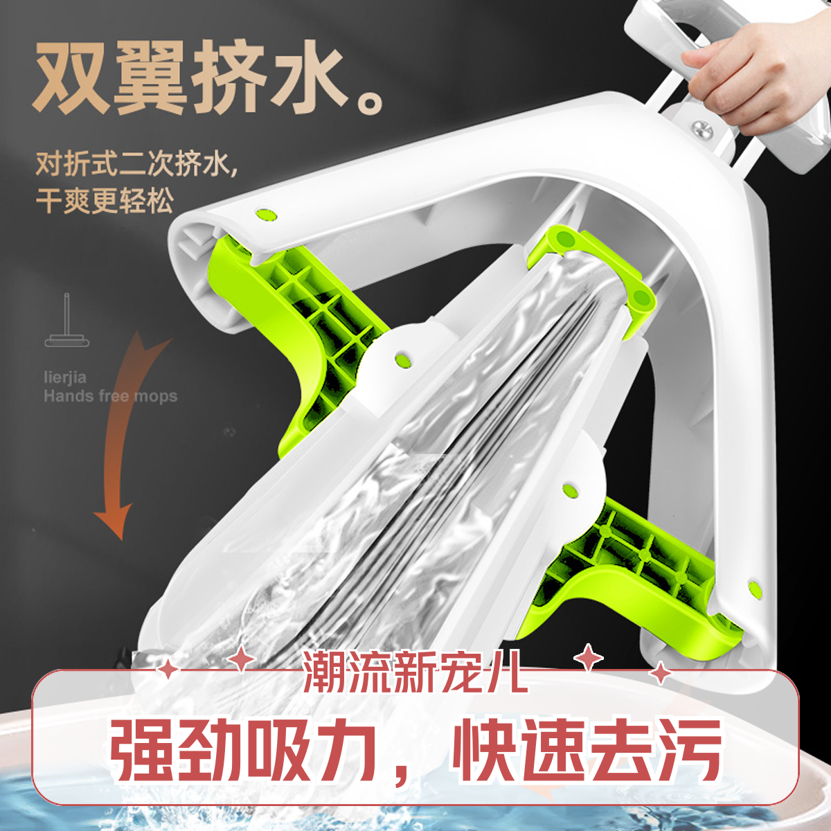 丽尔家星际对折挤水胶棉拖把28CM免手洗拖把干爽吸水卫生间