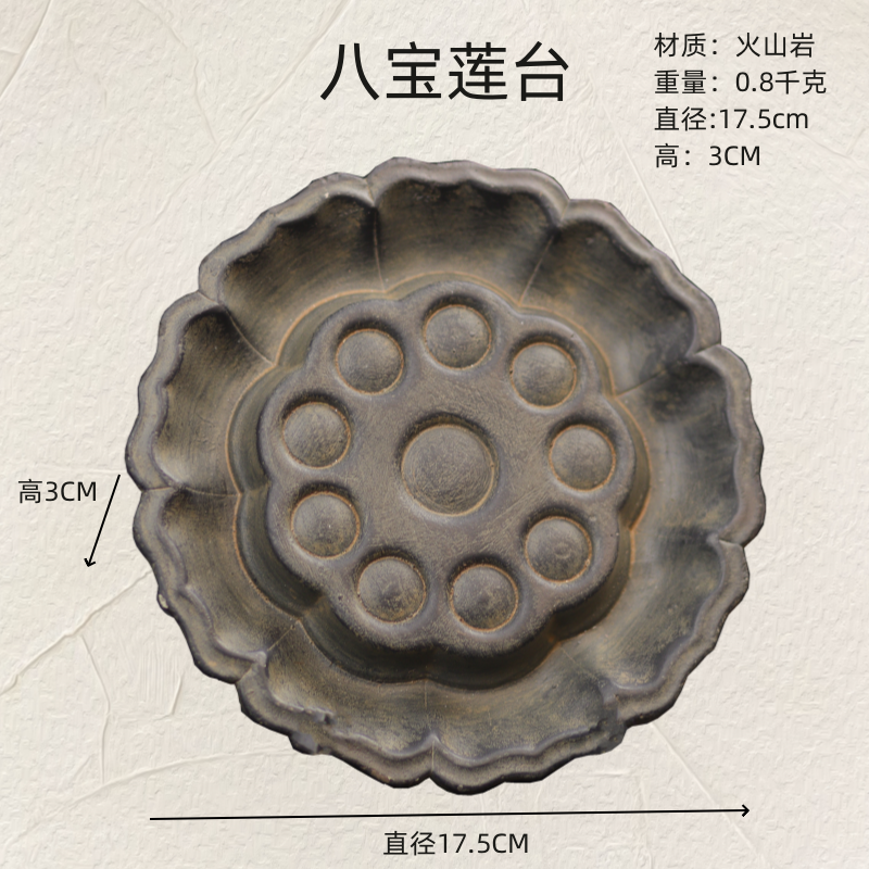 龙年壶承底座莲台仿石禅意中国风杯垫茶周边摆件仿古升级