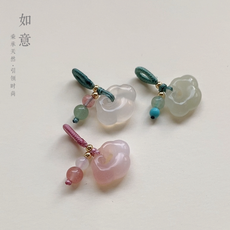玉石玛瑙盐源玉髓如意吊坠南红配饰DIY手串配件提溜压襟手作滴溜 