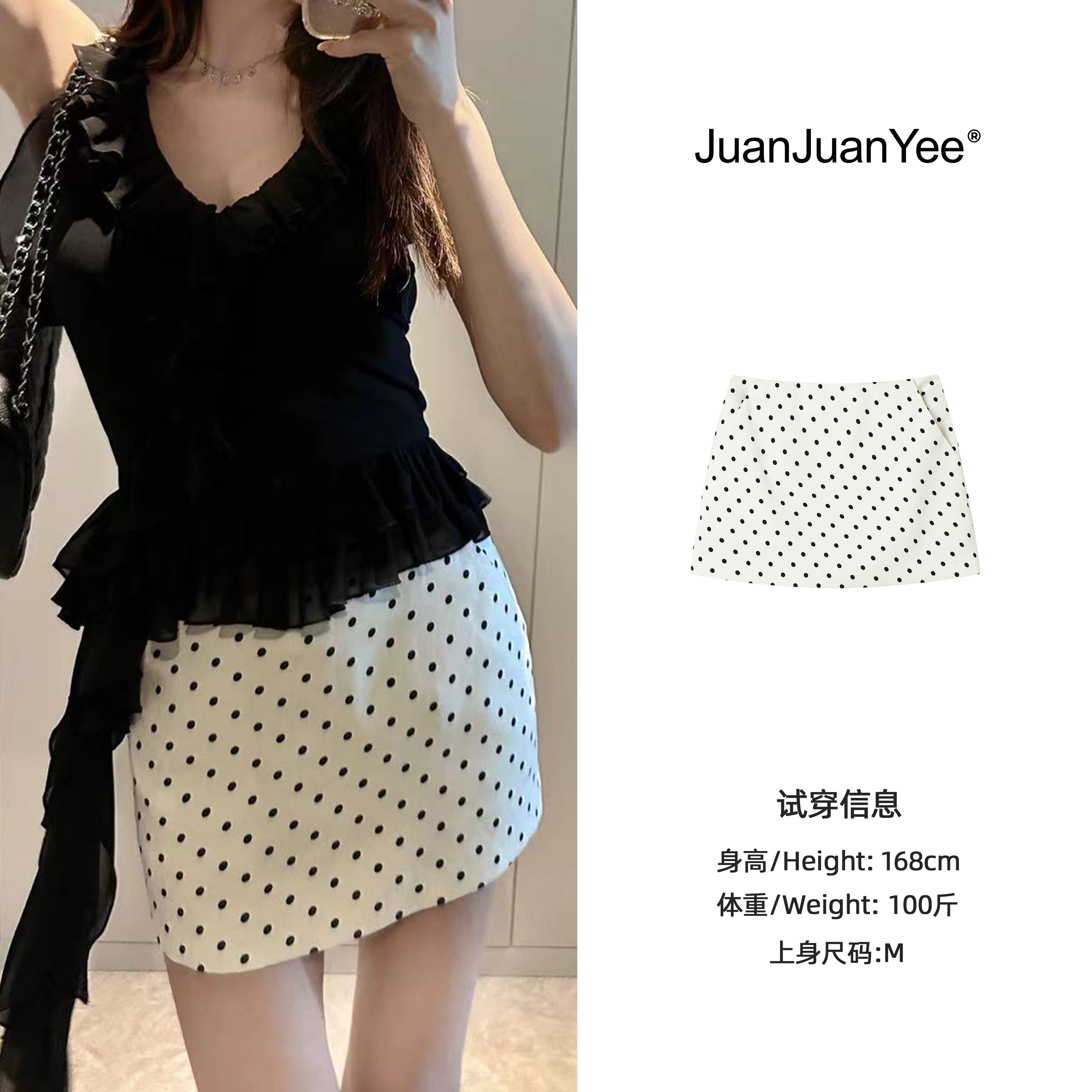 skenikosNO退NO换~《复古旋律》女装半身裙白色波点夏季下装
