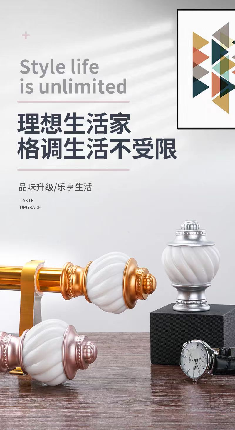 加厚简易顺滑可打孔安装送配件的家居窗帘杆罗马杆