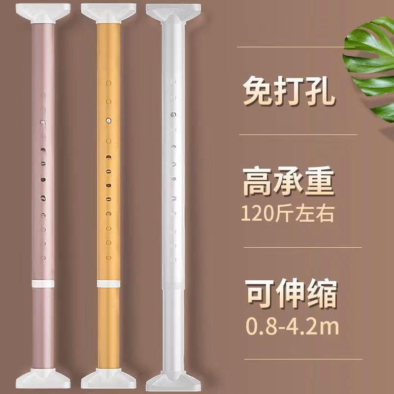 免打孔免安装伸缩杆可作晾衣杆窗帘杆浴帘杆衣柜撑杆