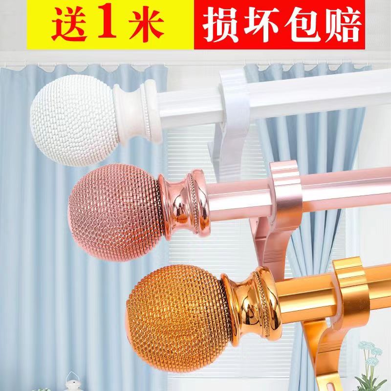 窗帘杆加厚铝合金罗马杆窗帘杆单杆双杆静音窗帘杆送支架配件包邮