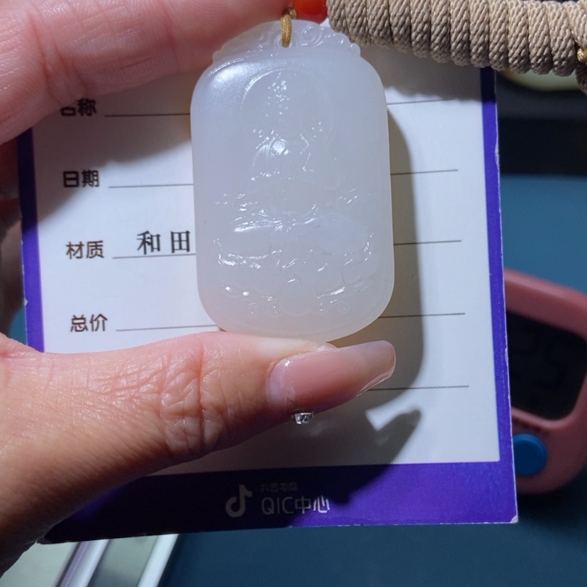 【闪购商品】和田玉挂件未镶嵌一*