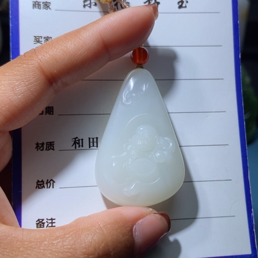 【闪购商品】和田玉挂件未镶嵌赵*鑫