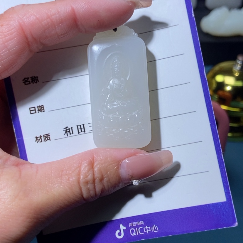 【闪购商品】和田玉挂件未镶嵌哥**新