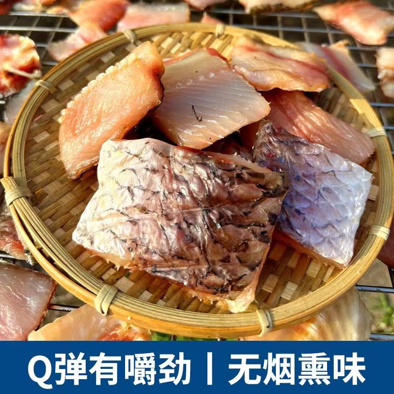 贡味乐湖北特产腌制风干鱼腊草鱼风干草鱼块 阳干草鱼块 真空包装