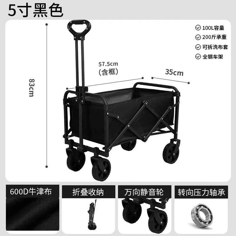升降露营车户外拖车