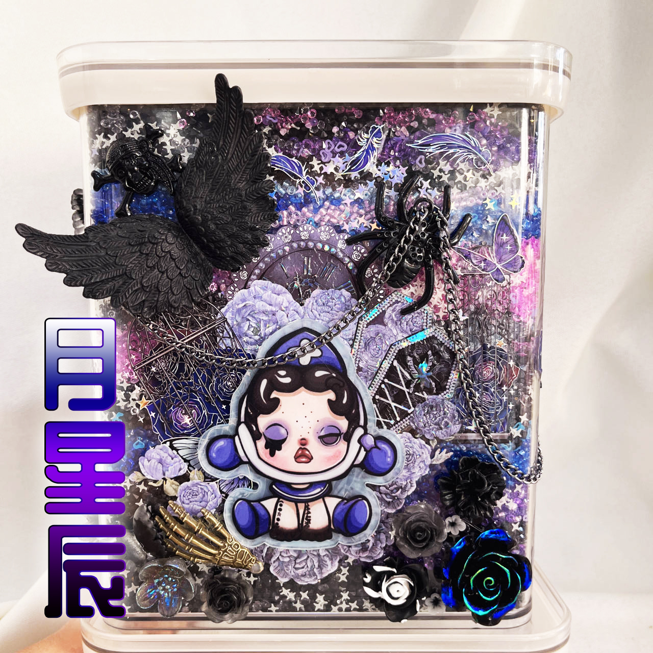 《高端定制罐子》--月星辰美甲diy纯手工美甲爆闪亮钻星钻流行迷你