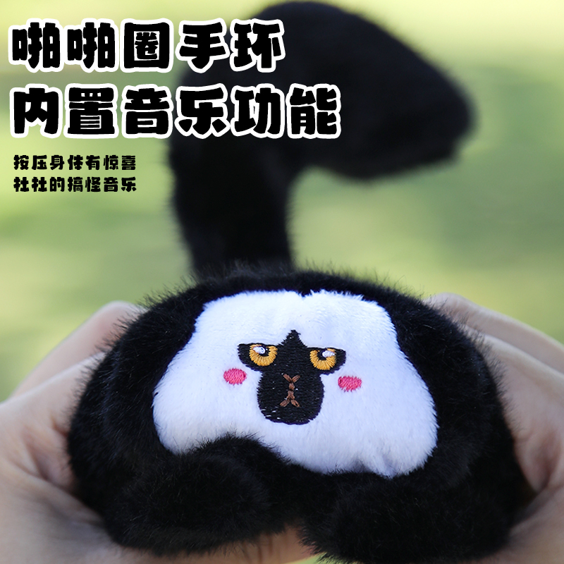 网红杜杜白面僧面猴挂件摇尾巴猫猴子公仔毛绒啪啪圈手环玩偶礼物