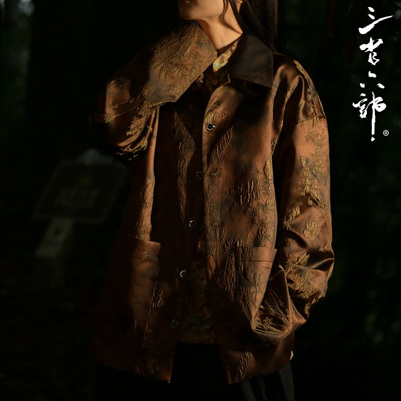 三省六部·尚书省【千秋岁】新中式高端老钱风男士提花复古夹克外套