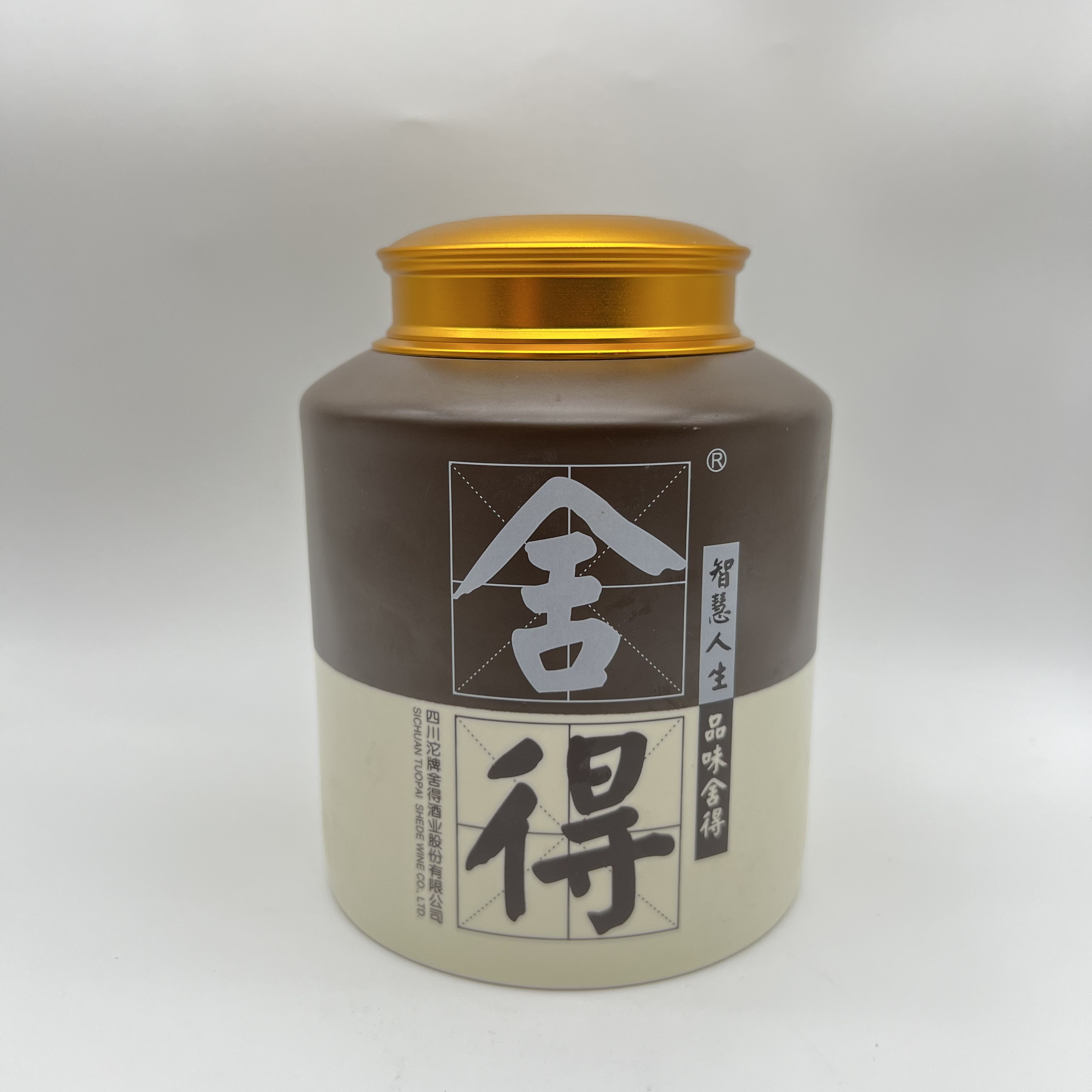 品味舍酒瓶空瓶手工切割制作创意茶叶罐工艺品摆件罐子密封罐