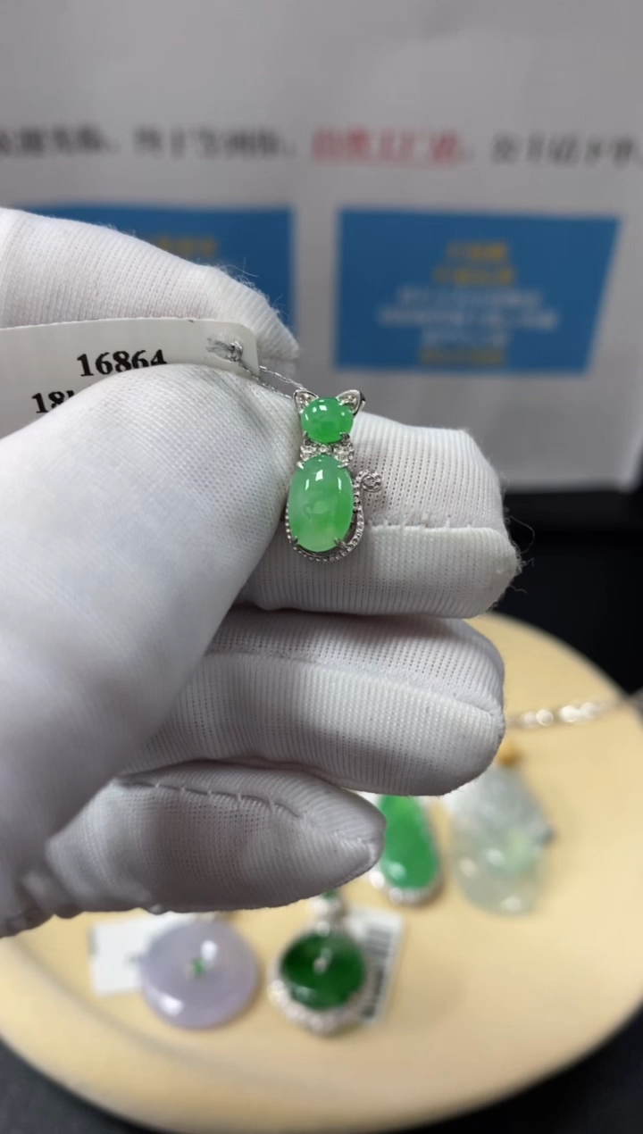 【闪购商品】翡翠颈饰18K金镶嵌785421