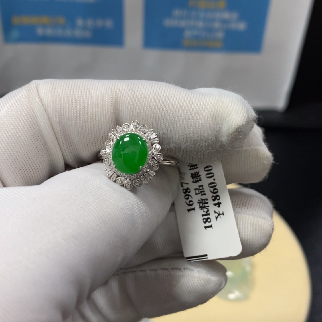 【闪购商品】翡翠戒指18K金镶嵌贵**恒